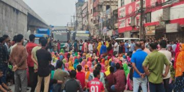 ছবি: সংগ্রহীত