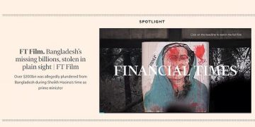 চোখের সামনেই লুট: শেখ হাসিনার পতন থেকে লন্ডন পর্যন্ত অর্থ পাচারের তথ্যচিত্র