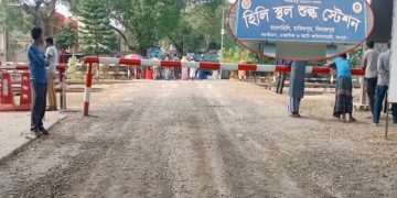 ছবি: সংগ্রহীত