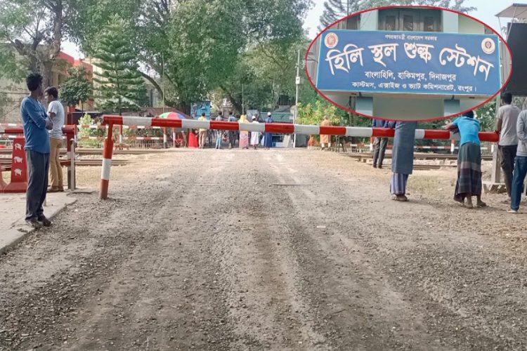 ছবি: সংগ্রহীত