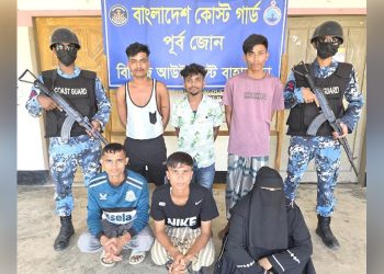 টেকনাফে অপহৃত তিনজন উদ্ধার, তিন অপহরণকারী আটক