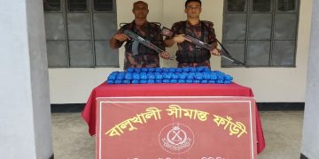 উখিয়া সীমান্তে ২ লাখ ৮০ হাজার ইয়াবা উদ্ধার