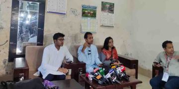 ছবি: সংগ্রহীত