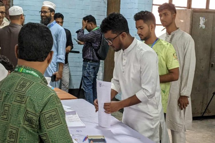 ছবি: সংগ্রহীত