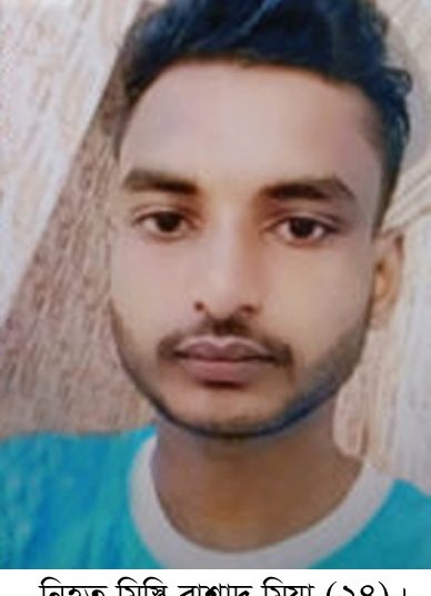 কিশোরগঞ্জে বিদ্যুৎস্পৃষ্টে রংমিস্ত্রির মৃত্যু