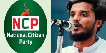 ছবি: সংগ্রহীত