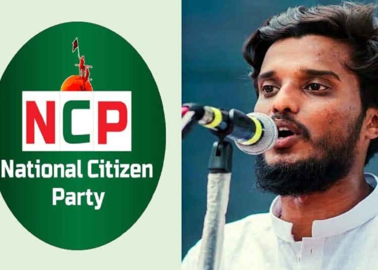 ছবি: সংগ্রহীত