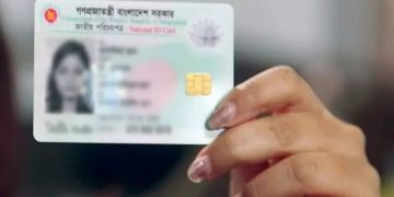 ছবি: সংগ্রহীত