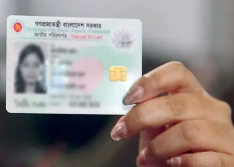 ছবি: সংগ্রহীত