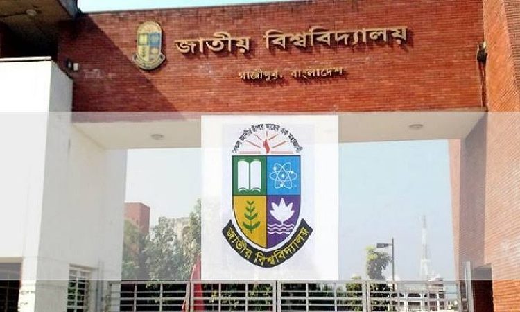 জাতীয় বিশ্ববিদ্যালয়ের অনার্স ৩য় বর্ষ পরীক্ষার ফল প্রকাশ