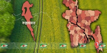 ছবি: চ্যানেল আই