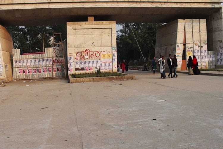 ছবি: প্রতিনিধি