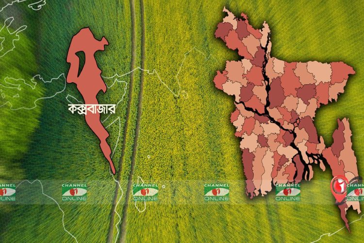 ছবি: চ্যানেল আই