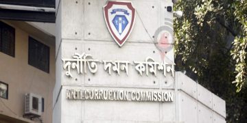 ছবি: দুদক