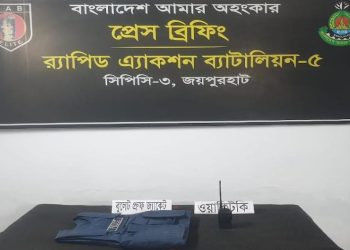 ছবি: প্রতিনিধি