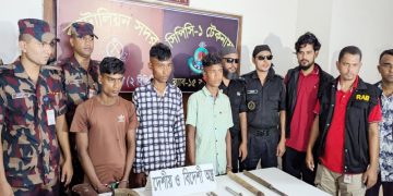 ছবি: প্রতিনিধি