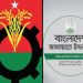 বাংলাদেশ জামায়াতে ইসলামী ও বিএনপি মহাসচিবের বক্তব্যের ছবি. Channel i News - চ্যানেল আই নিউজ