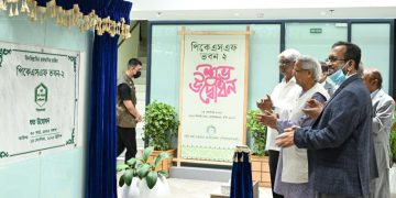 ধান উপদেষ্টা অধ্যাপক মুহাম্মদ ইউনূস পল্লী কর্ম সহায়ক ফাউন্ডেশনের (পিকেএসএফ) ভবন-২ এর উদ্বোধন করেন। ছবি: প্রধান উপদেষ্টার ফেসবুক