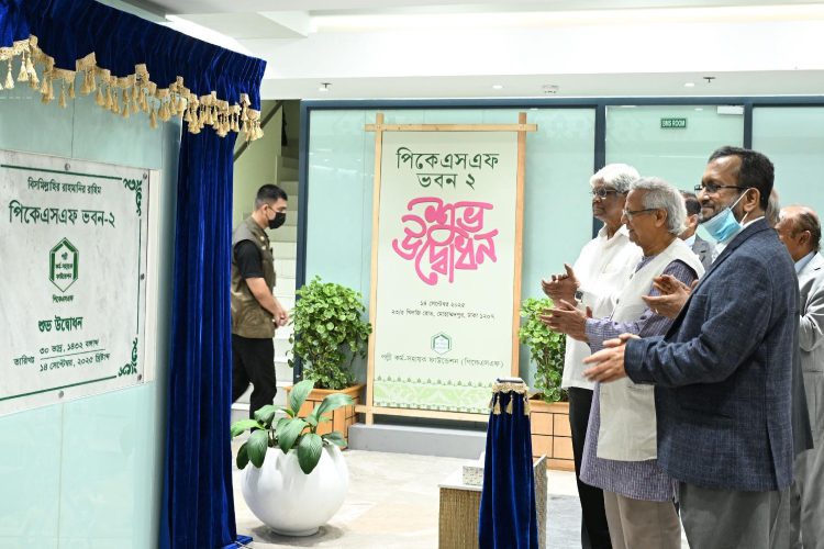 ধান উপদেষ্টা অধ্যাপক মুহাম্মদ ইউনূস পল্লী কর্ম সহায়ক ফাউন্ডেশনের (পিকেএসএফ) ভবন-২ এর উদ্বোধন করেন। ছবি: প্রধান উপদেষ্টার ফেসবুক