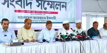 সংবাদ সম্মেলনে পিআরসহ পাঁচ দফা দাবিতে জামায়াতে ইসলামীর ১২ দিনের কর্মসূচি ঘোষণা
