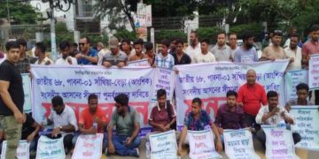 ছবি: সংগ্রহীত