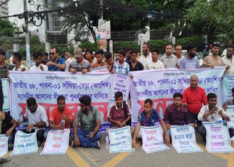 ছবি: সংগ্রহীত