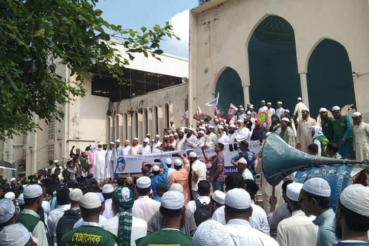 ছবি: ফাইল , সংগৃহীত।