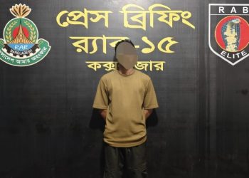 ২০ কেজি গাঁজাসহ মাদক কারবারি গ্রেপ্তার
