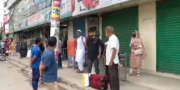 ছবি: প্রতিনিধি , রাজশাহী অফিস।