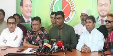 ছবি: সংগ্রহীত