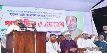 জামায়াতে ইসলামী ক্ষমতায় গেলে, নারীদের নিরাপদ কর্ম পরিবেশ নিশ্চিত করবে: নূরুল ইসলাম বুলবুল