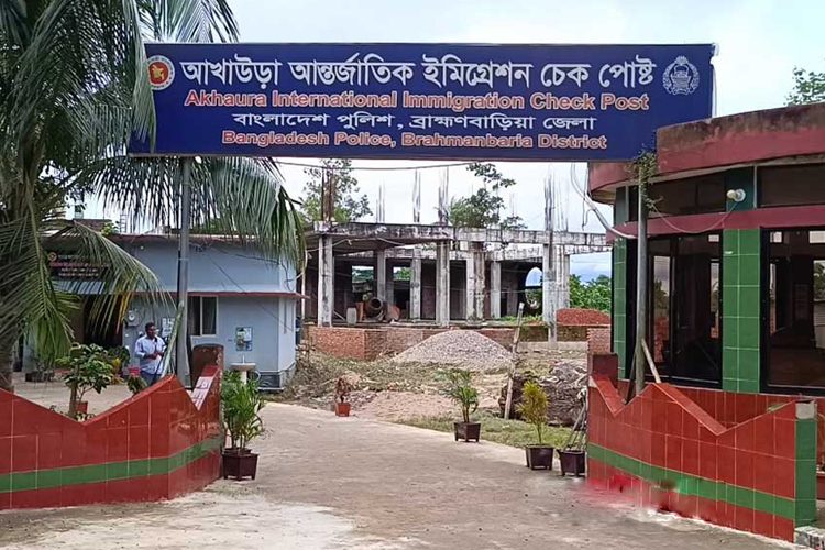 আখাউড়া স্থলবন্দর, ব্রাহ্মণবাড়িয়া