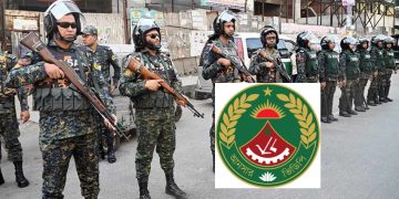 আনসার ভিডিপি