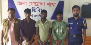 ধর্ষণ মামলায় তিনজন গ্রেফতার।