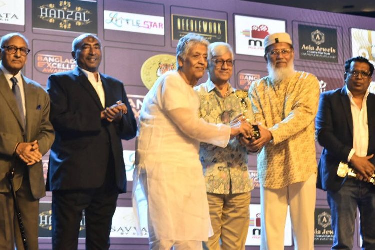 গ্লোবাল ব্র্যান্ডস বাংলাদেশ এক্সিলেন্স অ্যাওয়ার্ডস ২০২৪