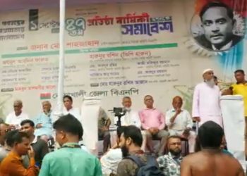 নোয়াখালী প্রেসক্লাব সড়কে বিএনপির ৪৭তম প্রতিষ্ঠাবার্ষিকী উপলক্ষ্যে সমাবেশ