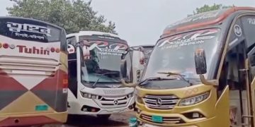 বাসস্ট্যান্ড