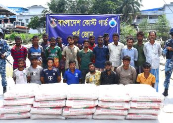মিয়ানমারে পাচারকালে সিমেন্টসহ ২৪ পাচারকারী আটক
