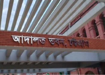 কক্সবাজারের সাবেক ডিসি ও জেলা জজ সহ ৫ জনের বিরুদ্ধে জালিয়াতি মামলা