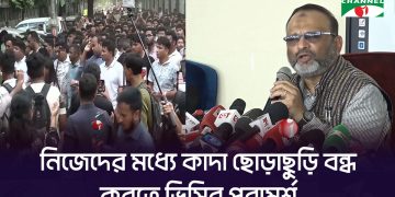 ডাকসু নির্বাচন বানচালে একটি চক্র ষড়যন্ত্র করছে বলে প্রার্থীদের অভিযোগ