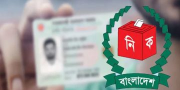 জাতীয় পরিচয়পত্র হারালে লাগবে না সাধারণ ডায়েরি