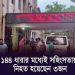 খাগড়াছড়ির গুইমারায় সহিংসতায় নিহত ৩, আহত কমপক্ষে ৩০, জনসমাগম।. Channel i News - চ্যানেল আই নিউজ