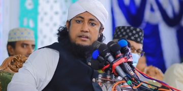 মুফতি গিয়াস উদ্দিন তাহেরী