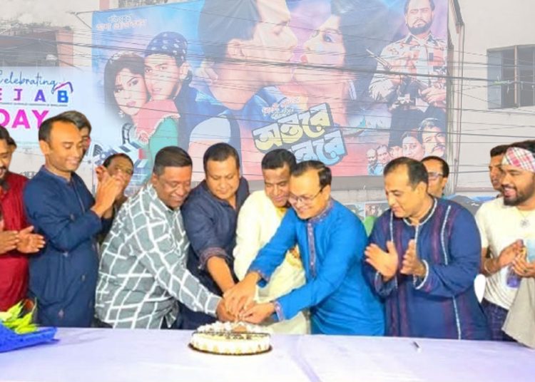 সম্পাদিত ছবি-