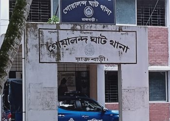 ছবি: সংগ্রহীত