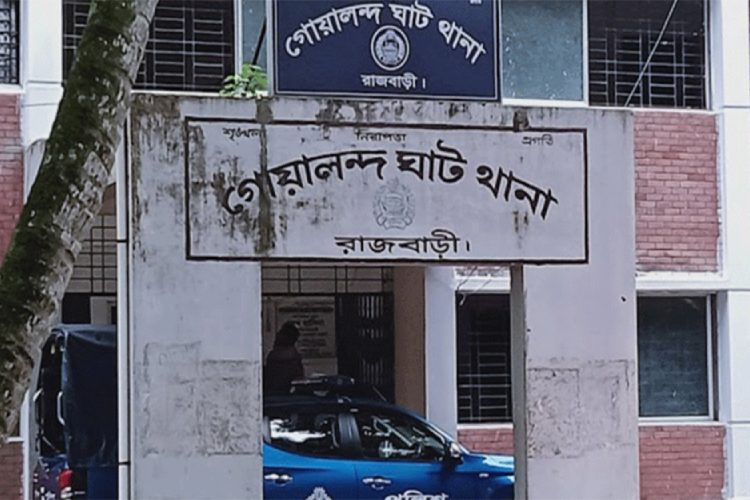 ছবি: সংগ্রহীত