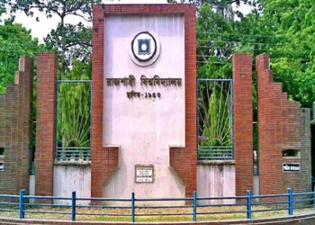 রাবিতে শাটডাউন কর্মসূচি ৭ দিনের জন্য স্থগিত