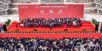 কৃষিযন্ত্র প্রদর্শনী চায়না ইন্টারন্যাশনাল অ্যাগ্রিকালচারাল মেশিনারি এক্সিবিশন (সিআইএএমই) ২০২৫