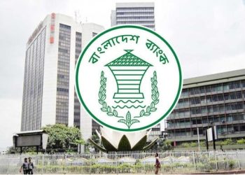 বাংলাদেশ ব্যাংক