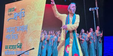 কানাডার টরেন্টোতে গুণীজন সম্মাননা অনুষ্ঠান